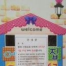 국회어린이집 이미지