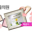 아이웰빙의원