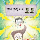 도도약국 네이버블로그