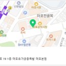 생생정보 마포 족발 맛집 이미지