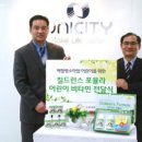 유니 축사 이미지