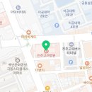 의료법인 문병욱의료재단 진주고려병원 네이버블로그