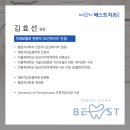 가톨릭치과 이미지