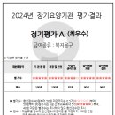 다원 의료기 이미지