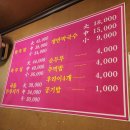 [이천맛집] 이천 장군족발/ 술쟁이라면 싫어할리가 없는 이 먹자골목 족발집
