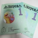고스트캐슬 | 초등국어 기초부터 독해력 심화까지, 한우리 수업 2년 차 후기