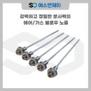 에스앤제이솔루션 이미지