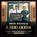완미족발가정루원시티점