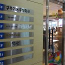 서울로뎀치과 이미지