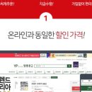 동일책문고