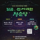 청춘당 이미지