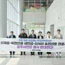 송전 이미지