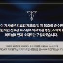 센텀속시원내과의원 이미지