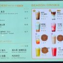 파스쿠찌 동김해점 이미지