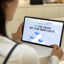 세이브택스 이미지