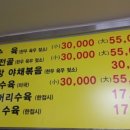 한우소머리국밥 - 논산시 강경읍 | 한우소머리국밥