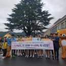 WEE센터(보령교육지원청) 이미지