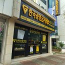 한솔보석사우나 이미지