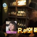마당발 MBC연예