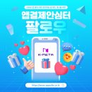 안심터