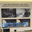 대공원로 | 울산 옥동 | 어옥동 | 히츠마부시 장어덮밥 내돈내산 방문후기