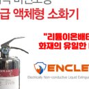 와이에스에너지 이미지