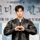 차은우 탈세 의혹