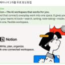 제미나이(Gemini) 3개월 무료로 이용하는 방법 이미지