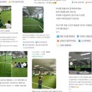 (주)우성메디칼 | 부모님들이 먼저 추천하는 유앤아이 축구클럽