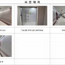 (주)장인이앤씨 이미지