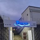 우정약국 | [여행] 포항 신상 카라반 포라 카이 | 포항 바다 근처 캠핑 카라반 글램핑 추천