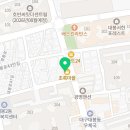 초록마을대봉센트럴점 이미지