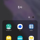 풍원유통 | [주식실전 31] 풍원정밀 공모주 청약 후기 (대신증권 / 크레온)