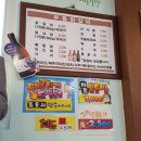 참맛부흥닭갈비 네이버블로그