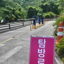 초암사동부도 | 영주 가볼 만한 곳 (죽계구곡)