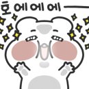 안흥갈비암사역점