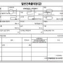 월항면보건지소 이미지