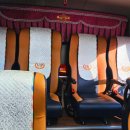 신흥여객 이미지