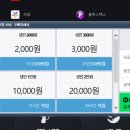 오피피시방 이미지