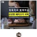 돼지맘