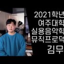 여주-0104 네이버블로그