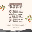 참 좋은 휘트니스 진량점 이미지