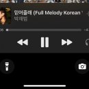 수레세탁소 이미지