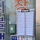 플레이트의원 | [궁전회관 강북수유본점] 불백맛집/생선구이맛집/한식맛집/강북맛집/북한산맛집/덕성여대맛집/메뉴추천