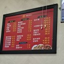 상우반점