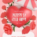 하눌스퀘어 네이버블로그