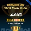 강남마을뮤엠영어교습소