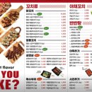 청춘닭꼬치 도림점 이미지