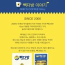 장미다방 이미지