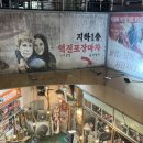 인생마차 이미지